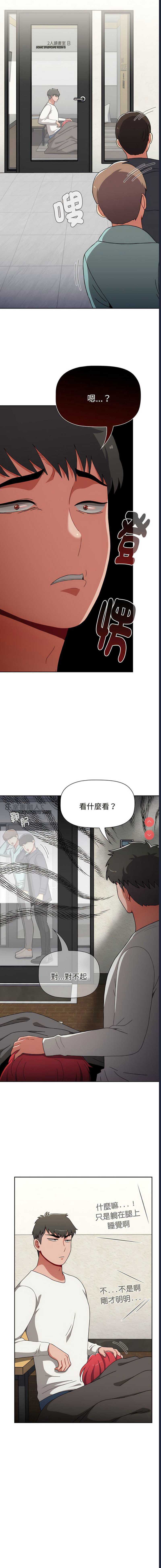 小孩子才做选择 – 韩国漫画