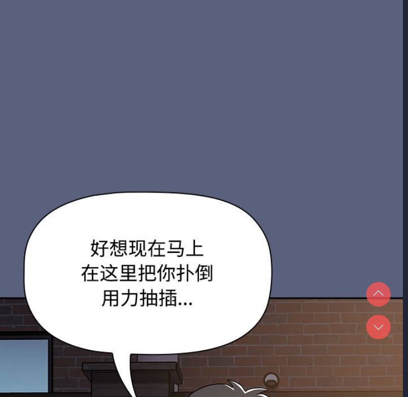 小孩子才做选择 – 韩国漫画