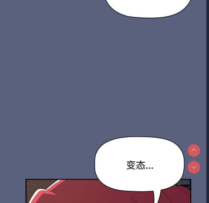 小孩子才做选择 – 韩国漫画