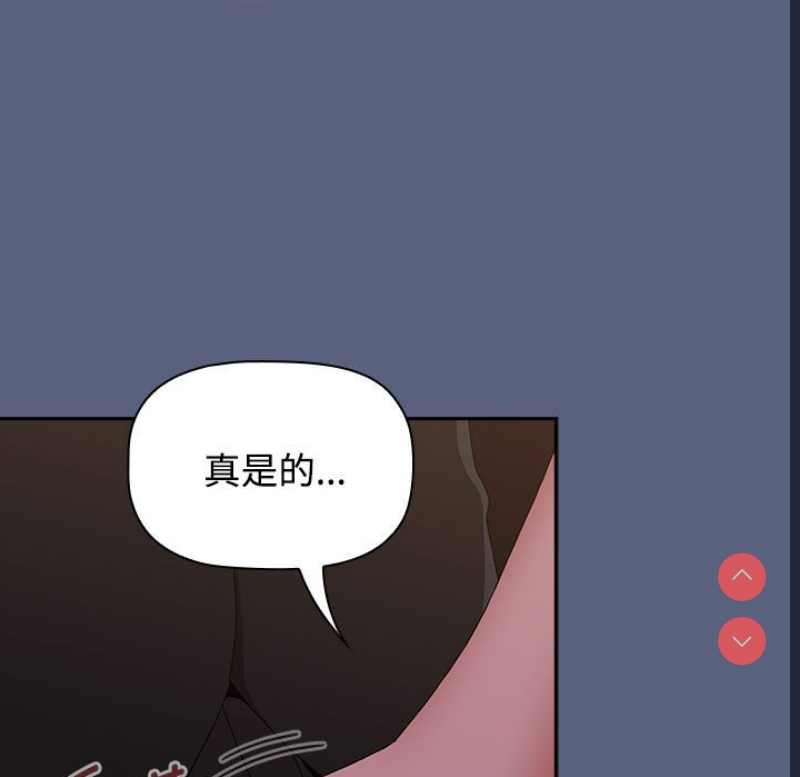 小孩子才做选择 – 韩国漫画