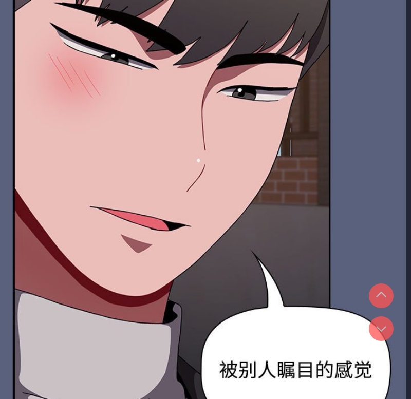 小孩子才做选择 – 韩国漫画