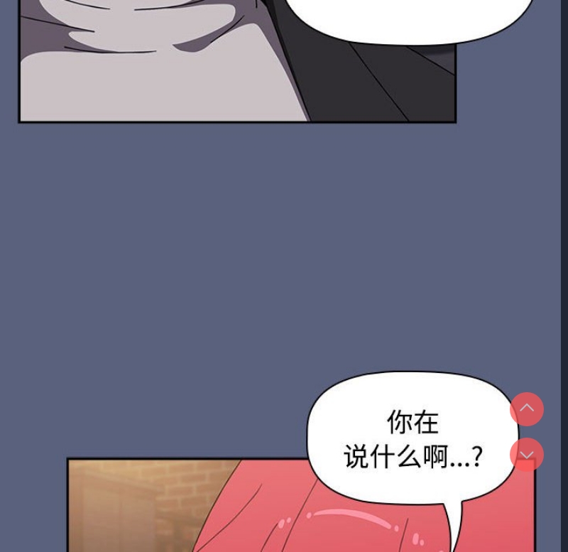 小孩子才做选择 – 韩国漫画