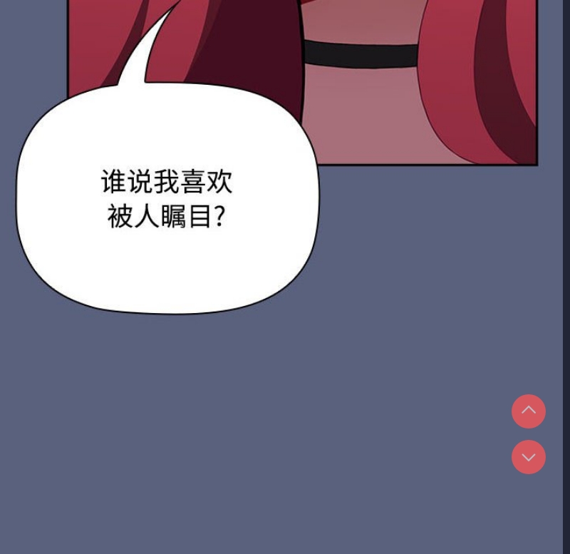 小孩子才做选择 – 韩国漫画