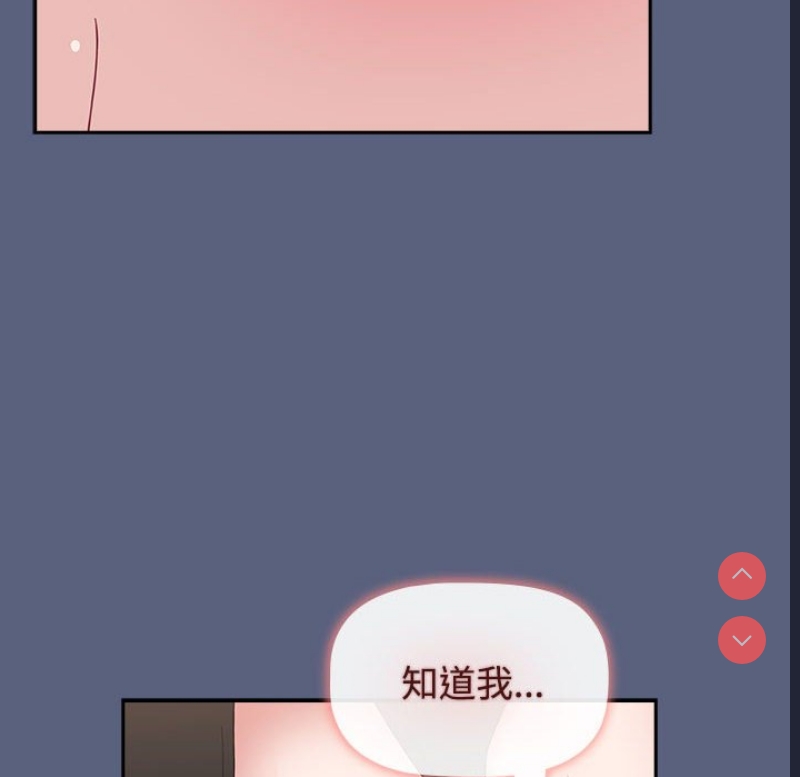 小孩子才做选择 – 韩国漫画
