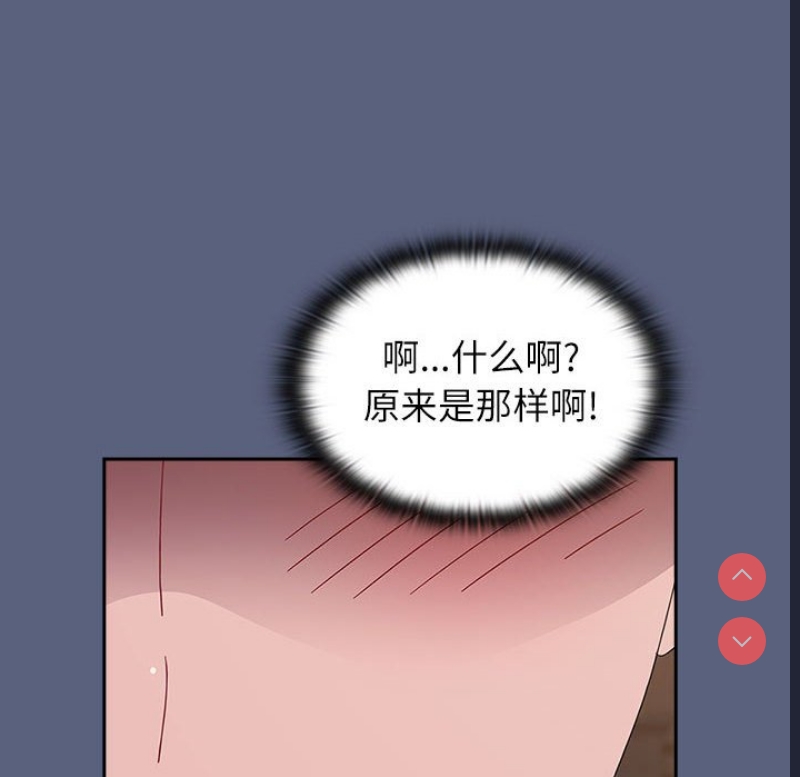 小孩子才做选择 – 韩国漫画