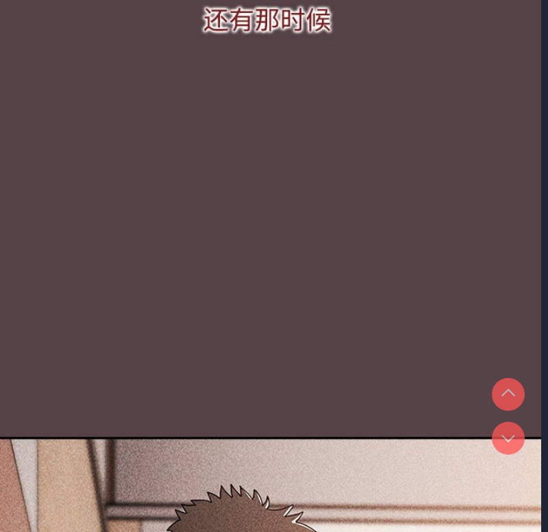小孩子才做选择 – 韩国漫画