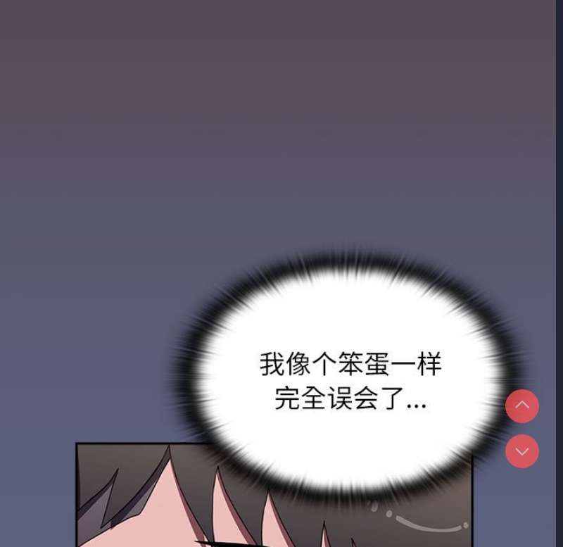 小孩子才做选择 – 韩国漫画