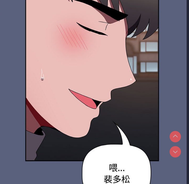小孩子才做选择 – 韩国漫画