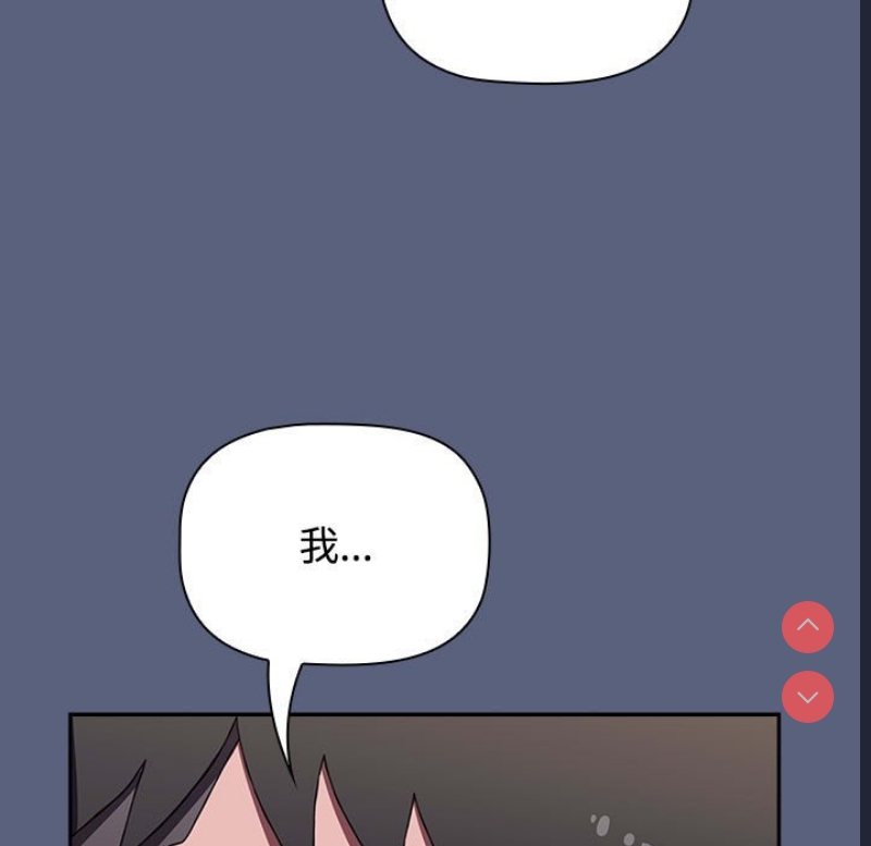 小孩子才做选择 – 韩国漫画