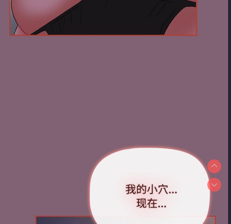 小孩子才做选择 – 韩国漫画