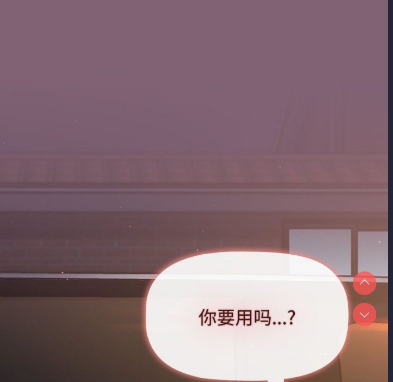 小孩子才做选择 – 韩国漫画