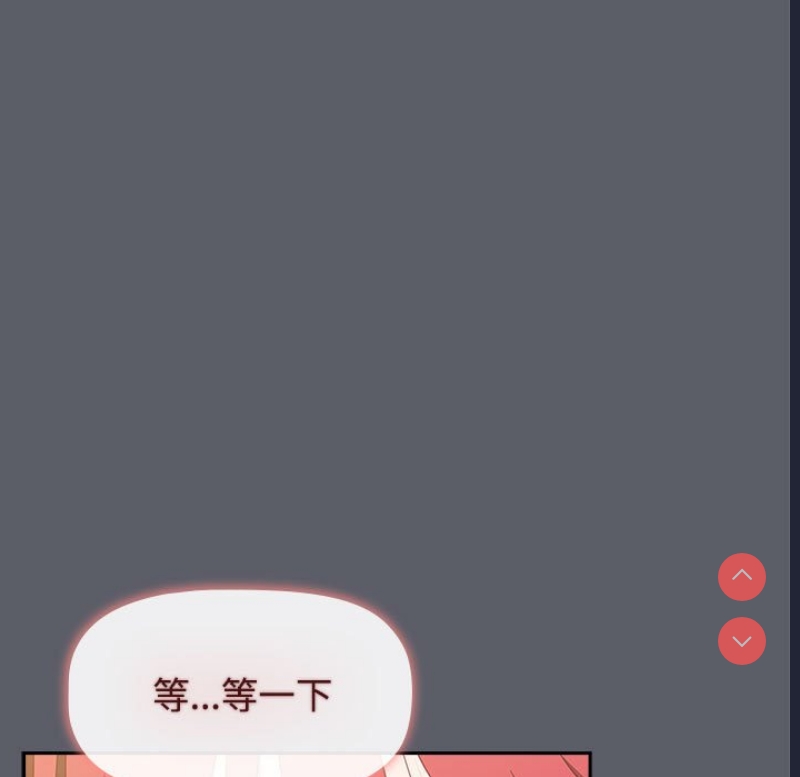 小孩子才做选择 – 韩国漫画