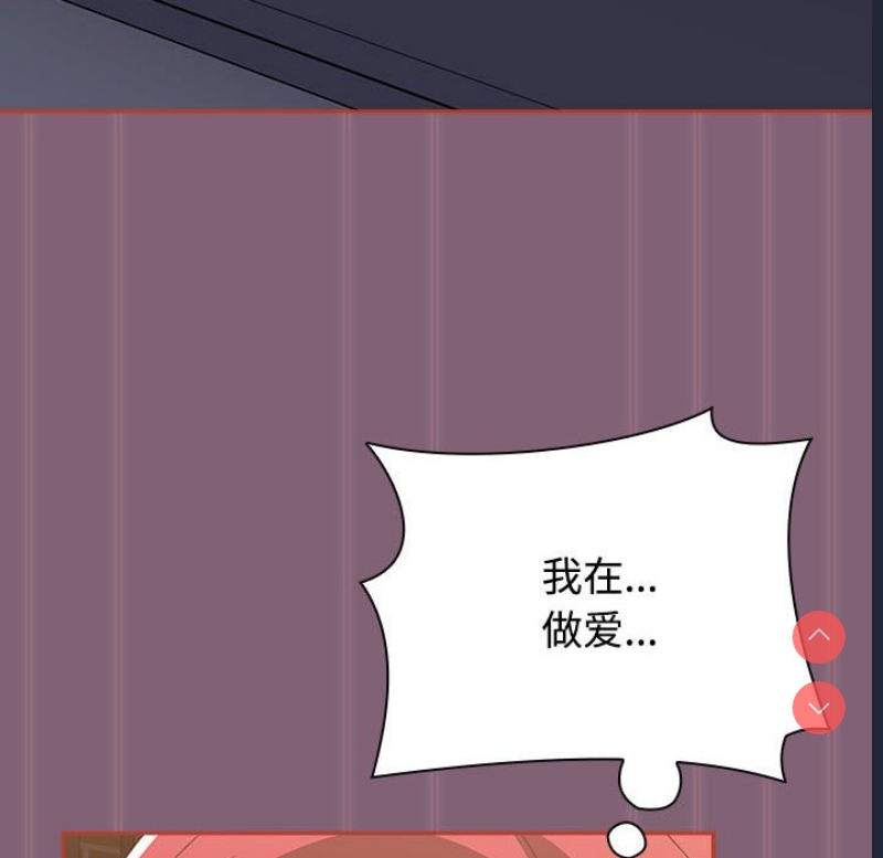 小孩子才做选择 – 韩国漫画
