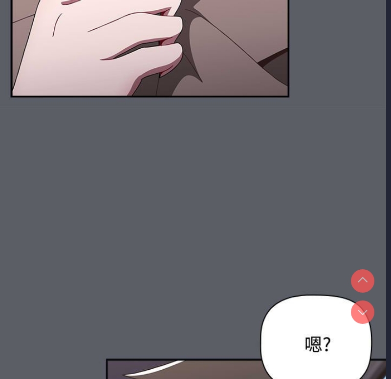 小孩子才做选择 – 韩国漫画
