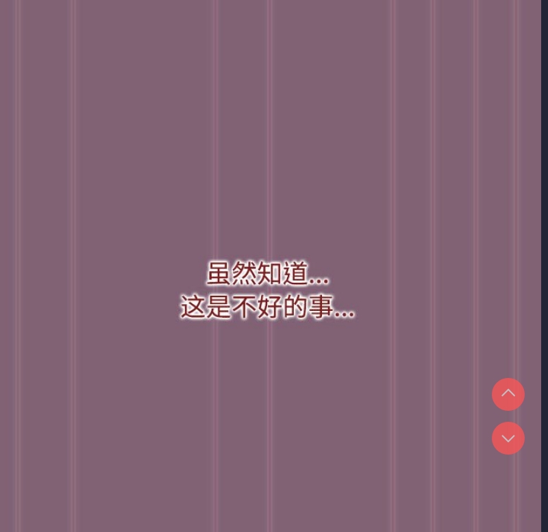 小孩子才做选择 – 韩国漫画