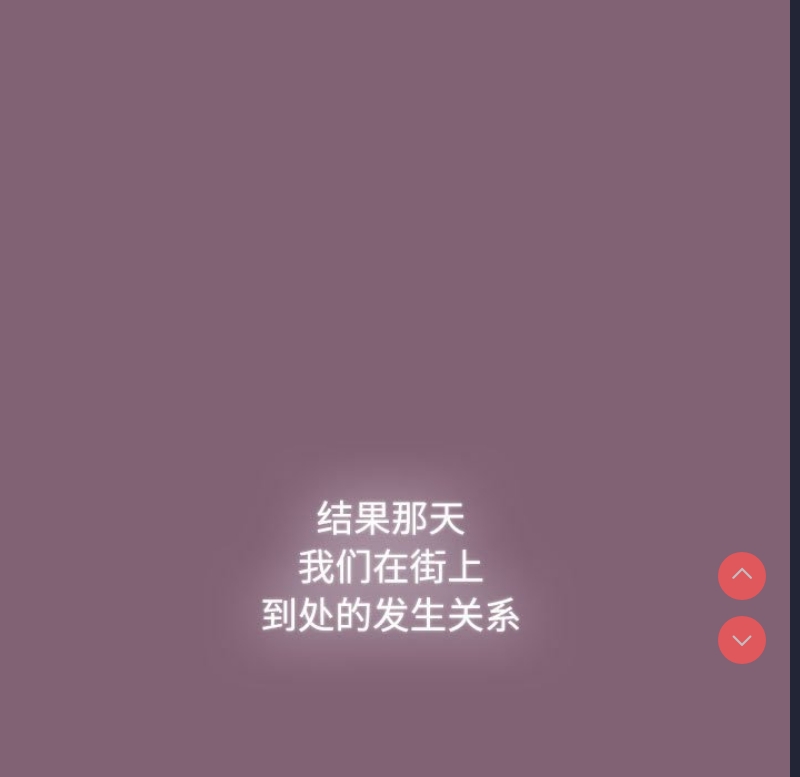 小孩子才做选择 – 韩国漫画