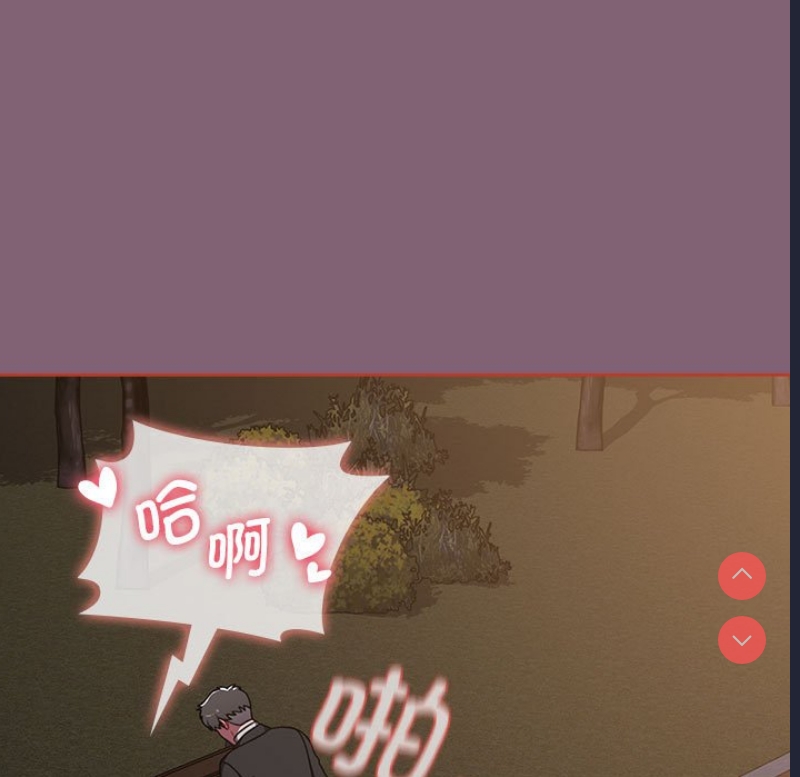 小孩子才做选择 – 韩国漫画