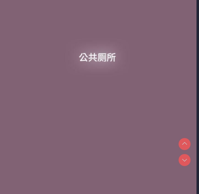 小孩子才做选择 – 韩国漫画