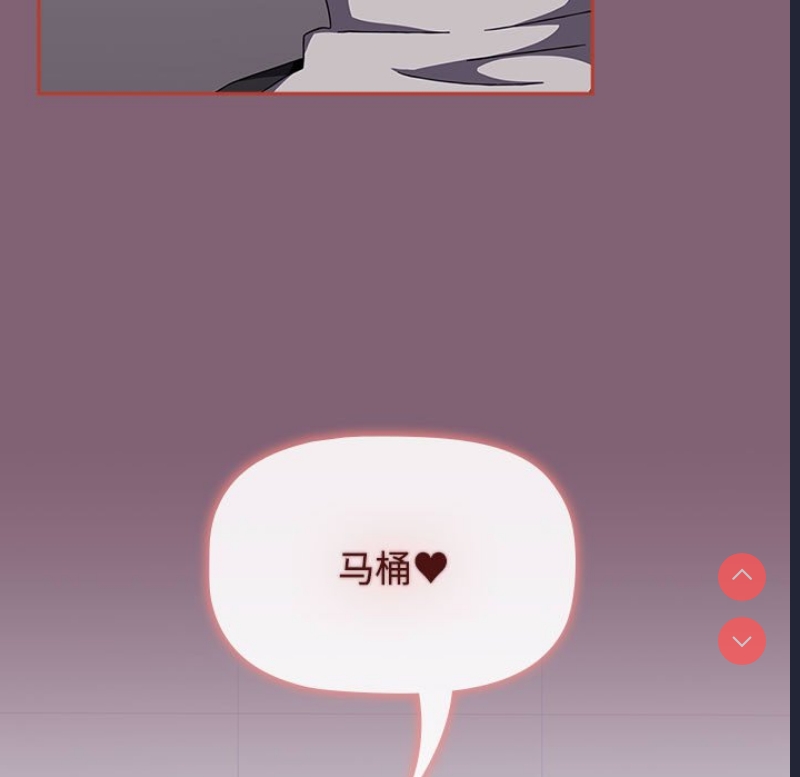 小孩子才做选择 – 韩国漫画