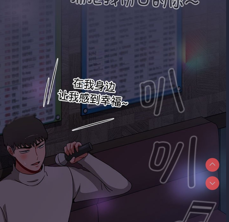 小孩子才做选择 – 韩国漫画
