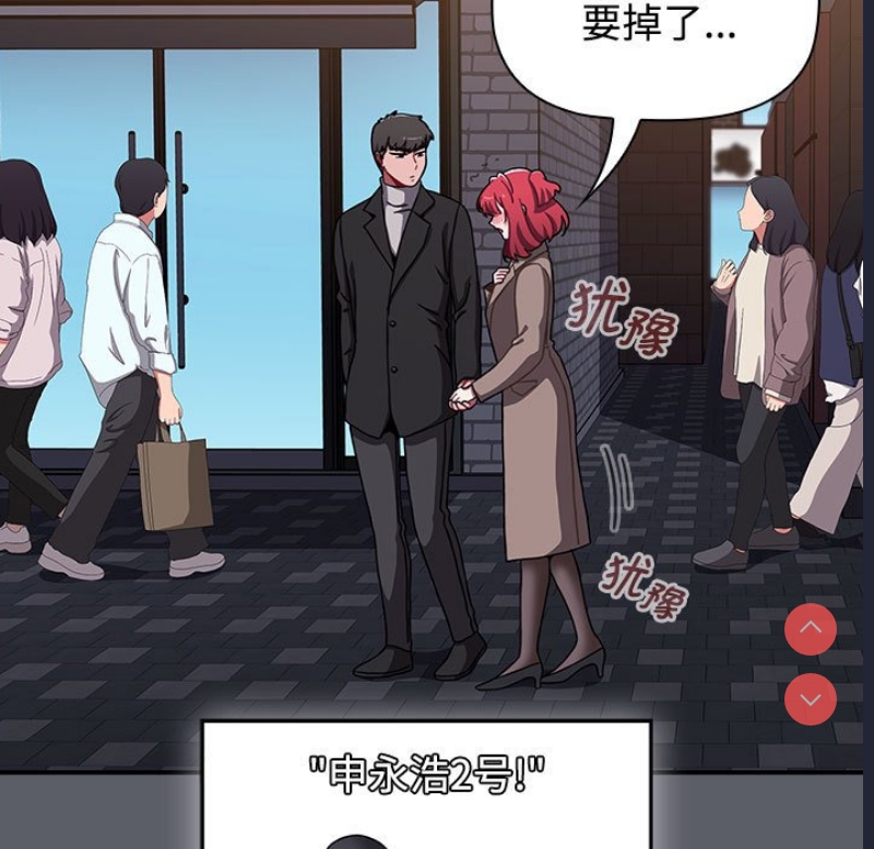 小孩子才做选择 – 韩国漫画
