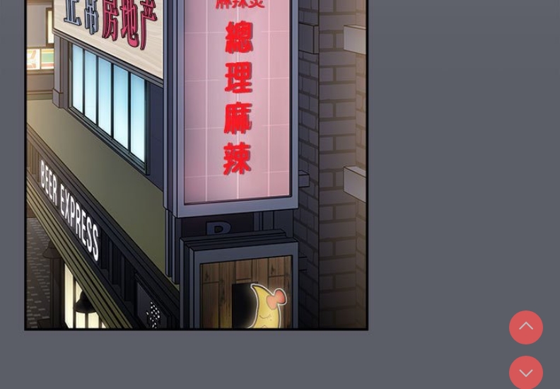 小孩子才做选择 – 韩国漫画