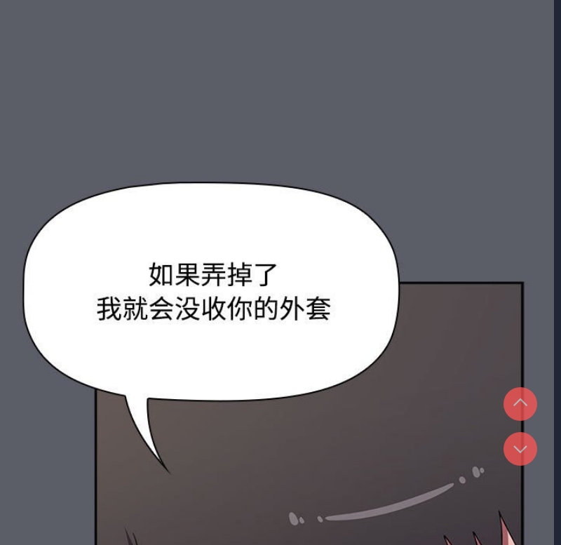 小孩子才做选择 – 韩国漫画