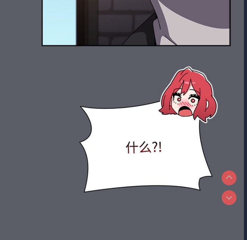 小孩子才做选择 – 韩国漫画