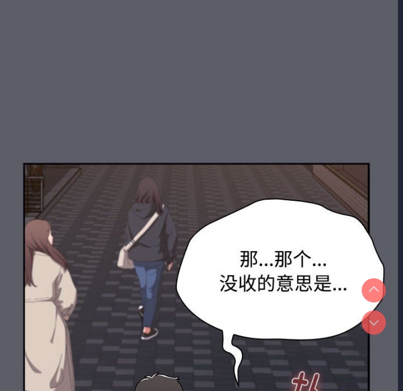 小孩子才做选择 – 韩国漫画