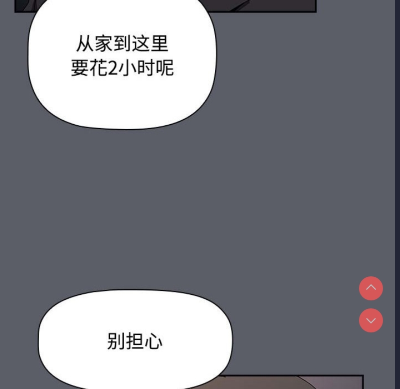 小孩子才做选择 – 韩国漫画