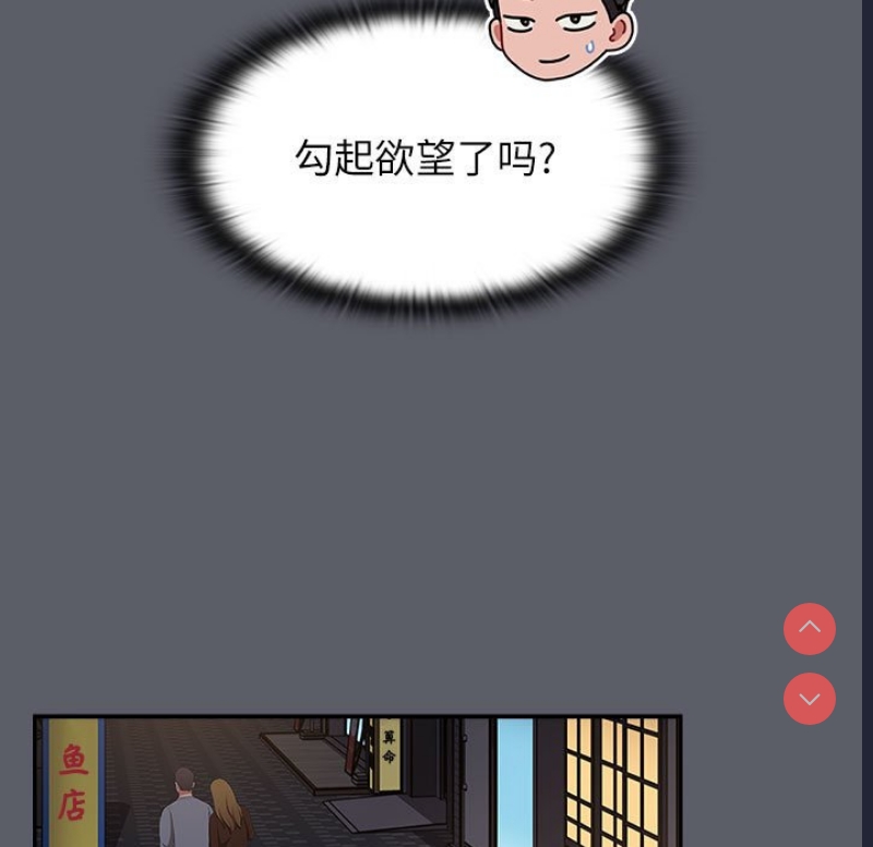小孩子才做选择 – 韩国漫画