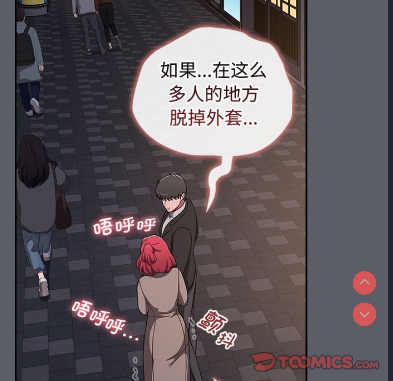小孩子才做选择 – 韩国漫画