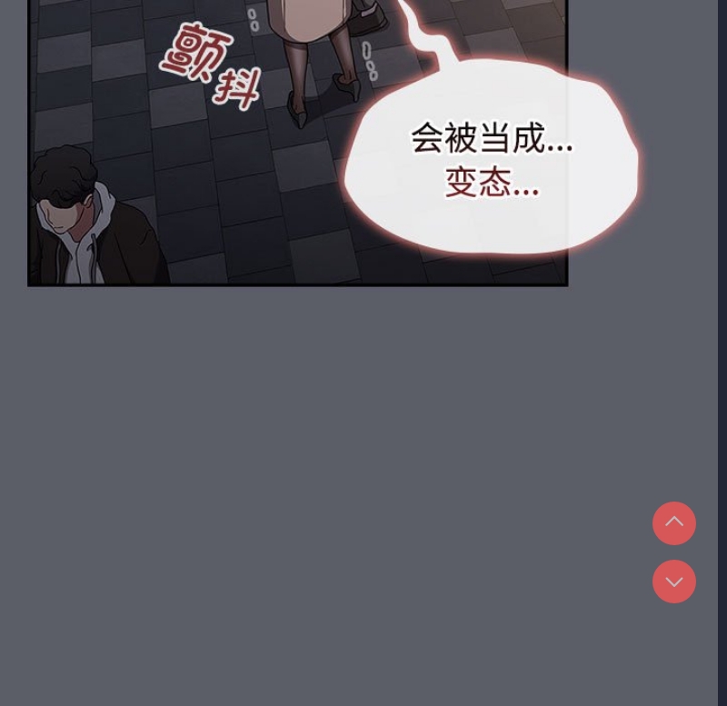小孩子才做选择 – 韩国漫画