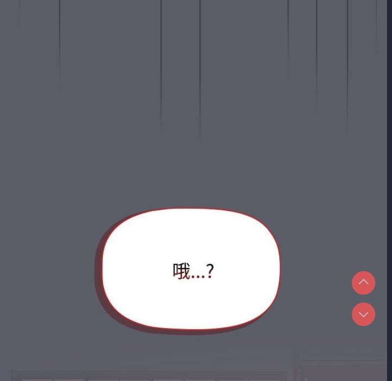 小孩子才做选择 – 韩国漫画