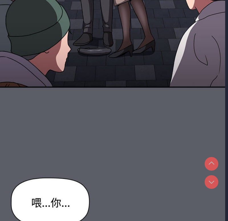 小孩子才做选择 – 韩国漫画