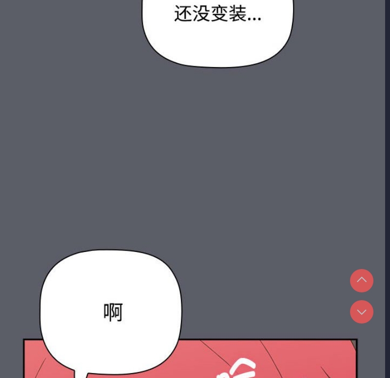 小孩子才做选择 – 韩国漫画
