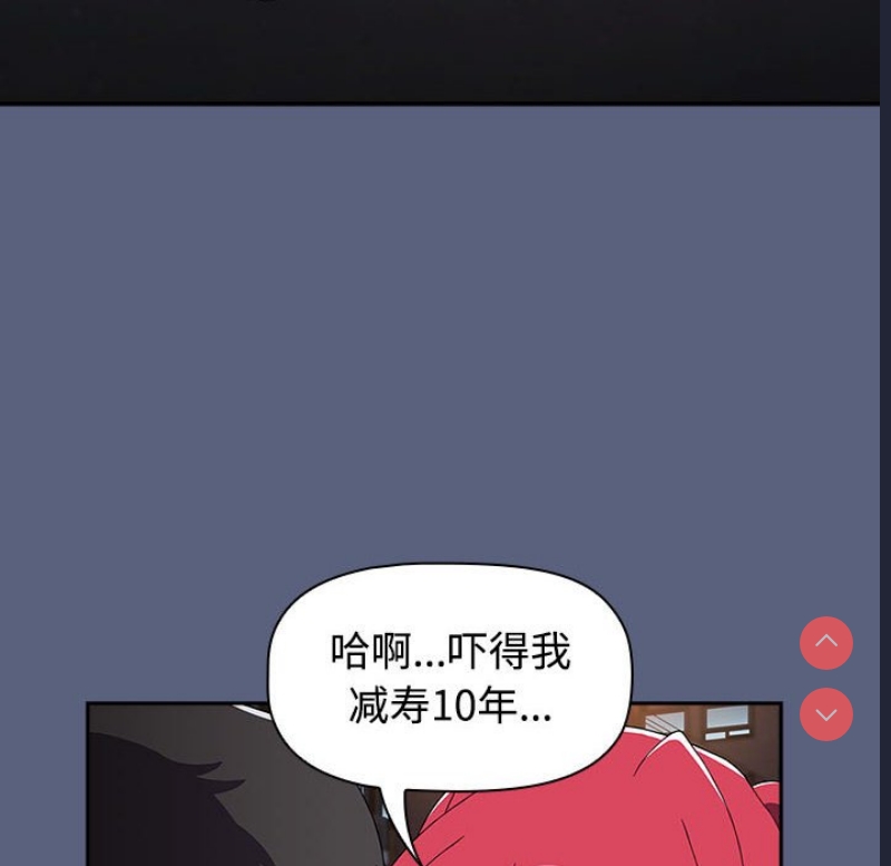 小孩子才做选择 – 韩国漫画