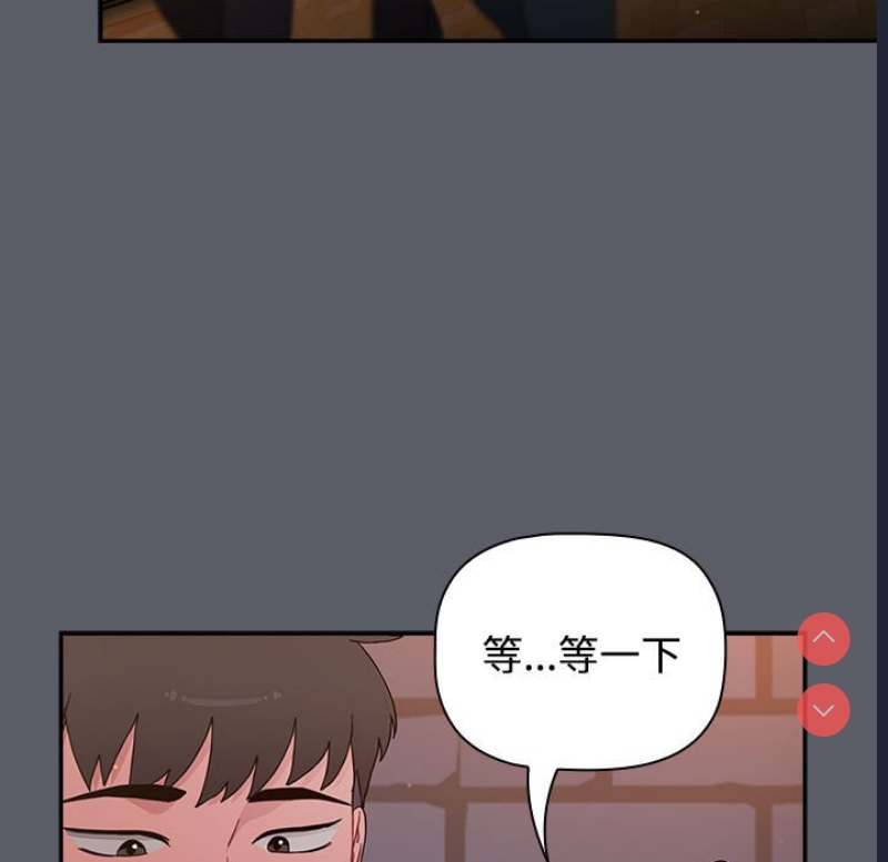 小孩子才做选择 – 韩国漫画