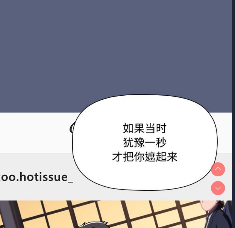 小孩子才做选择 – 韩国漫画