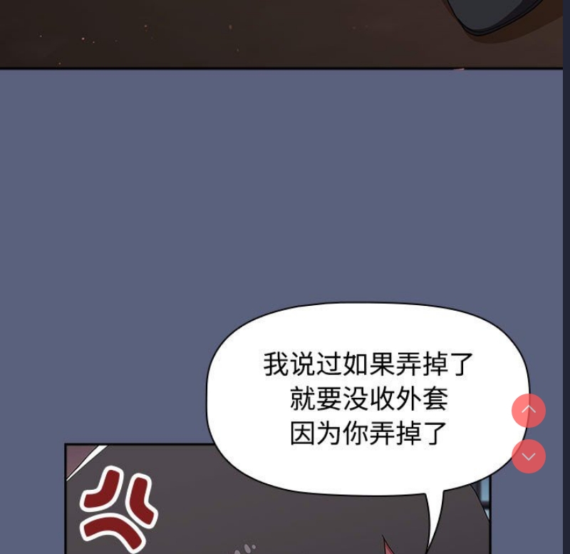 小孩子才做选择 – 韩国漫画