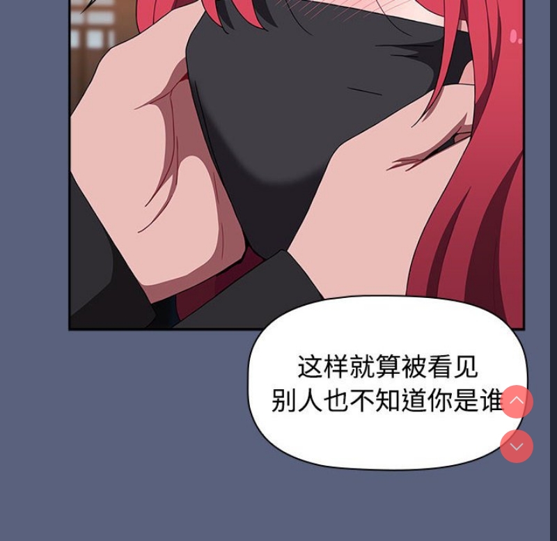 小孩子才做选择 – 韩国漫画