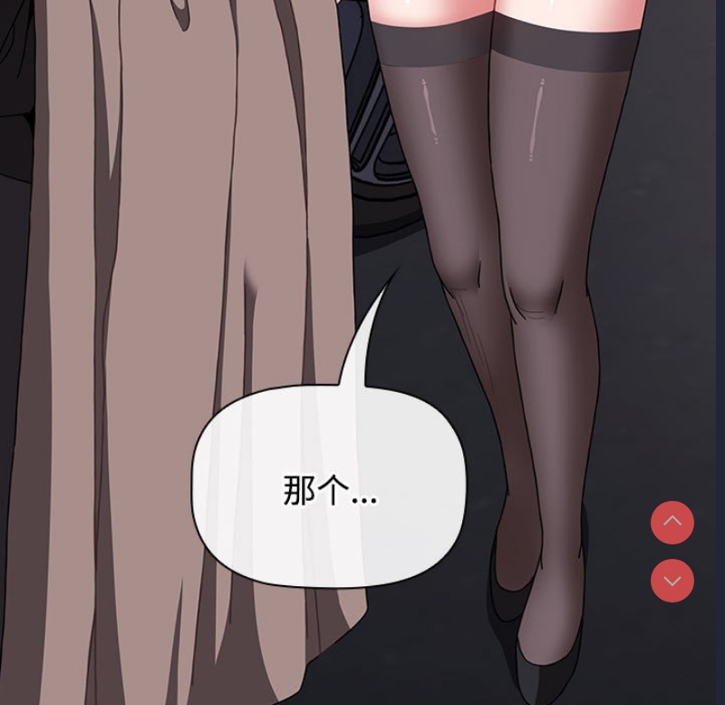 小孩子才做选择 – 韩国漫画