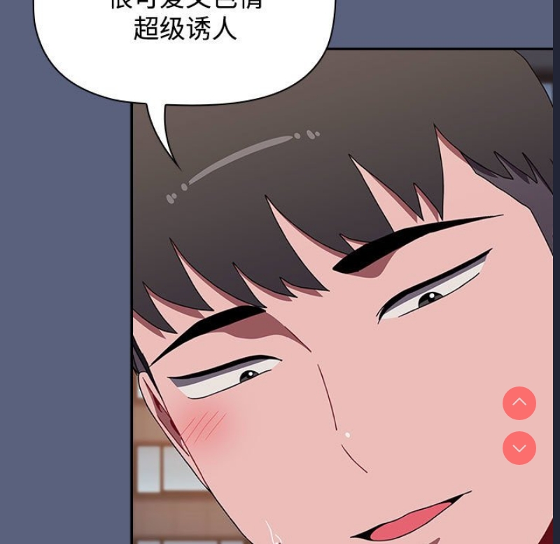 小孩子才做选择 – 韩国漫画