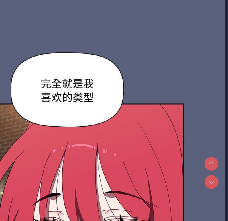 小孩子才做选择 – 韩国漫画