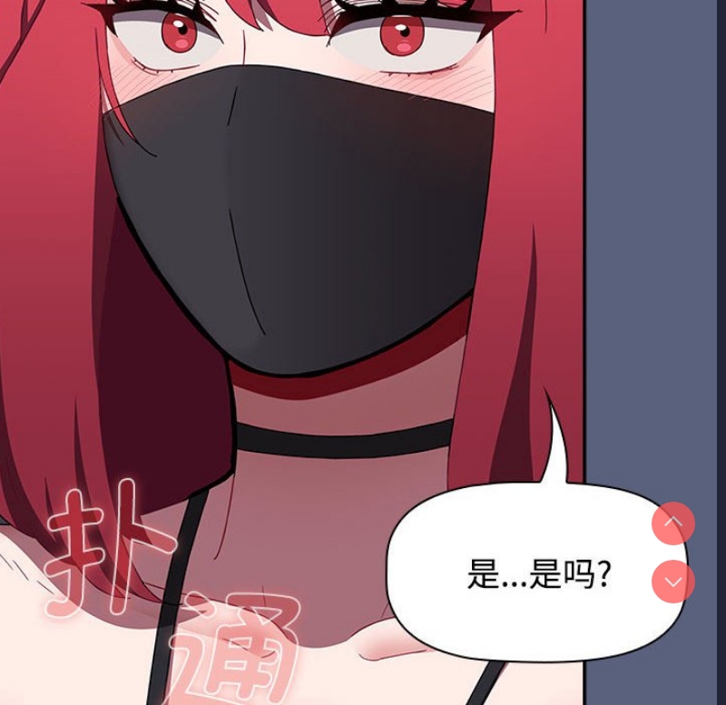 小孩子才做选择 – 韩国漫画