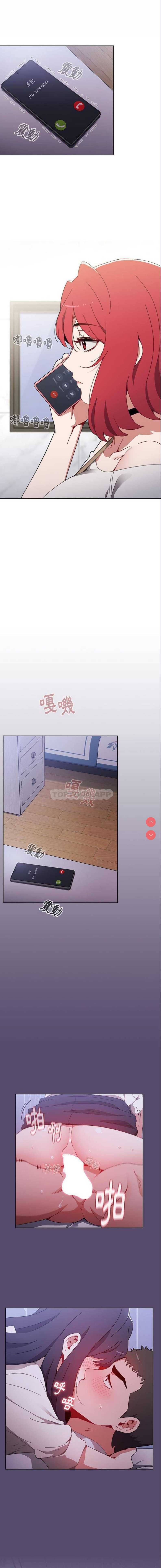 小孩子才做选择 – 韩国漫画