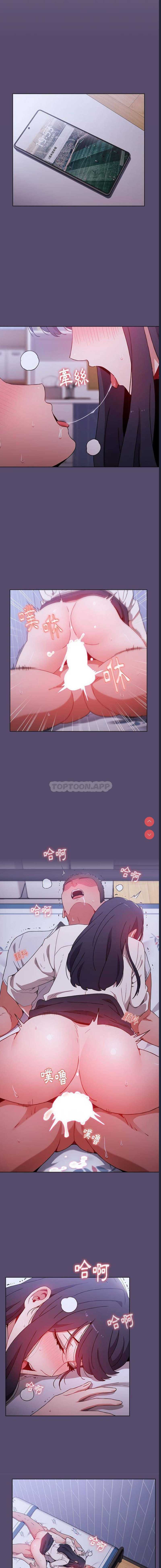 小孩子才做选择 – 韩国漫画
