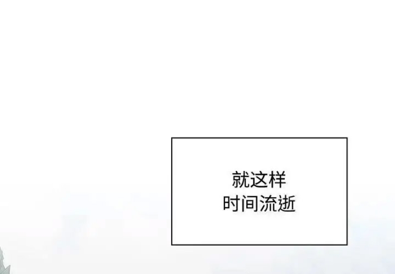 小孩子才做选择 – 韩国漫画