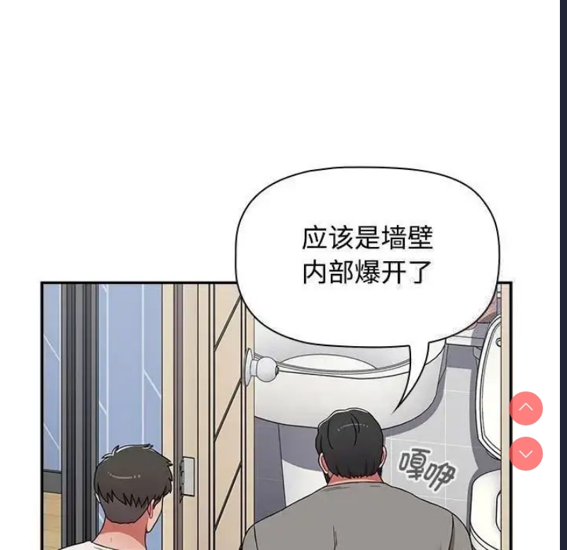 小孩子才做选择 – 韩国漫画