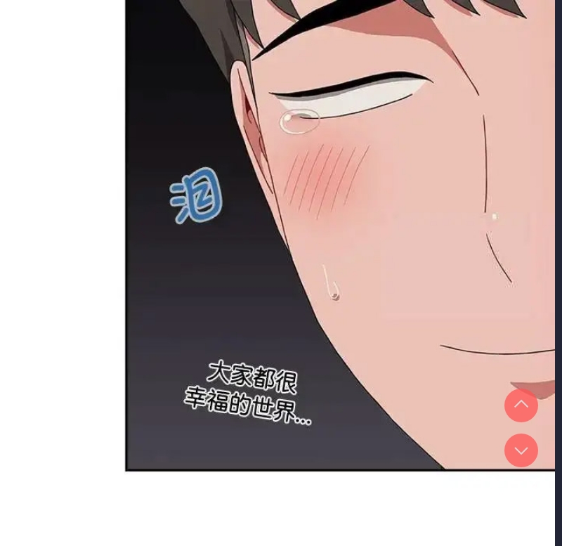 小孩子才做选择 – 韩国漫画